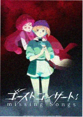 少年与鲸 动漫海报